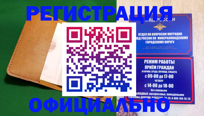 регистрация для школы в Сафоново