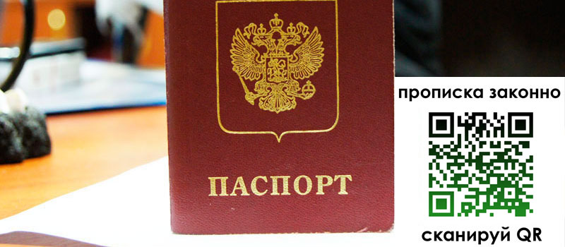 регистрация в Сафоново регистрация в Сафоново